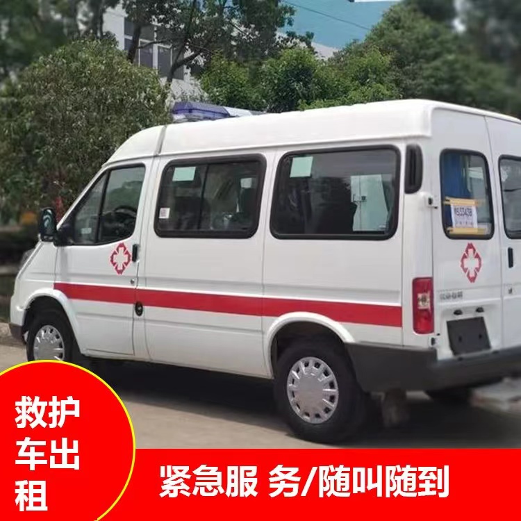 龙楼镇跨市救护车护送转院租赁